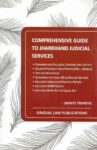 Singhal's Comprehensive Guide to Jharkhand Judicial Services by Smriti Tripathi