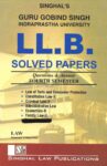 Singhal's LLB Solved Papers of 4th Semester (IPU) 2022