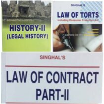 Singhal's Set of 3 Dukkis for 2nd Semester GGSIPU For Second Semester - Guru Gobind Singh IndraPrastha University Cover Page