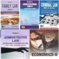Singhal’s Set of 5 Dukkis for 4th Semester GGSIPU Cover page
