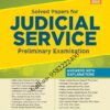 Singhal's Solved Papers for Judicial Service (Preliminary Examination) 2022 [17th Edition] book cover page