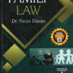 Family Law by Dr. Paras Diwan [13th Edition 2023] Allahabad Law Agency
