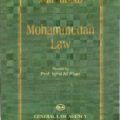 Aqil Ahmed Prof. Iqbal Ali Khan cover page