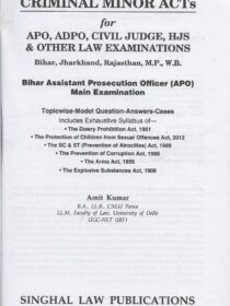 Singhal’s Criminal Minor Act for APO,ADPO,Civil Judge,HJS by Amit Kumar