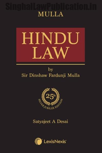 mulla-hindu-law-revised-by-satyajeet-a-desai-2024-edition Mulla Hindu Law (LexisNexis) - Image 1