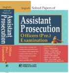Singhal's Solved Paper Of APO Prelims Exam [2023] by Keerty Dabas