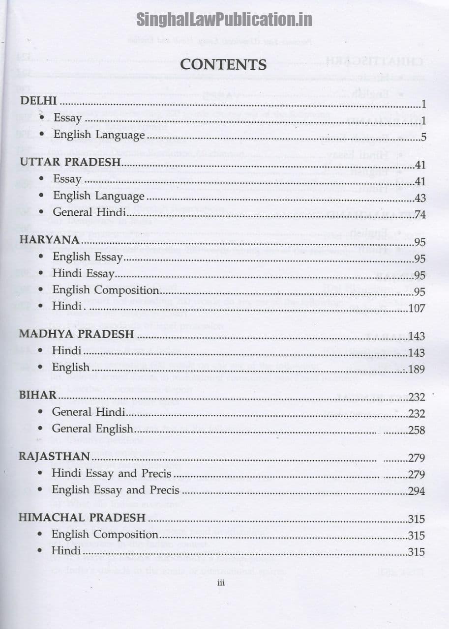 Singhal's Judicial Services Exam Previous Year (Unsolved) Mains Language Papers by Anamika Singhal Content page 1 Singhal's Judicial Services Exam Previous Year (Unsolved) Mains Language Papers by Anamika Singhal Content page 1