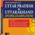 Singhal's Solved Papers of UP & UK (APO) Prelims Exam [2021] Cover Page