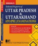 Singhal's Solved Papers of UP & UK (APO) Prelims Exam [2022]