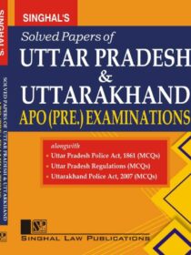 Singhal’s Solved Papers of UP & UK (APO) Prelims Exam [2022]