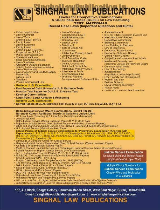 1st Year 2021 University Exam Date Singhal's Solved Papers Of UP