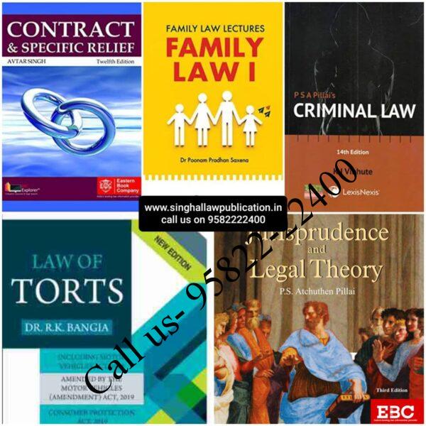1st Semester DU LLB Text-Book Set of 5 (Jurisprudence) book cover page