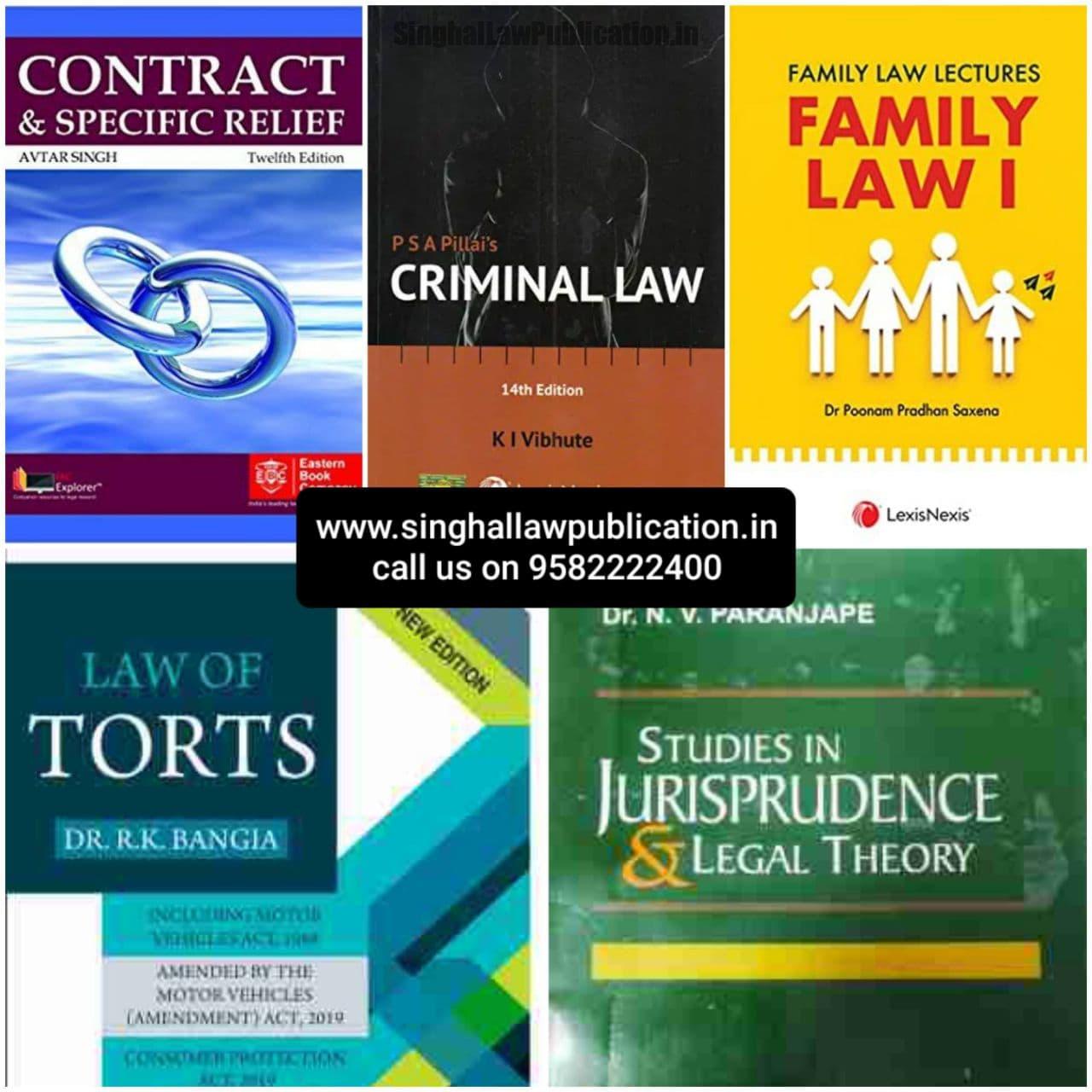 1st Semester DU LLB Text-Book Set of 5 (Studies in Jurisprudence) 1st Semester DU LLB Text-Book Set of 5 book cover page