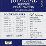 Global's Rajasthan Judicial Service Exam [Prelims & Mains] Solved & Unsolved Papers 12th Edition 2023