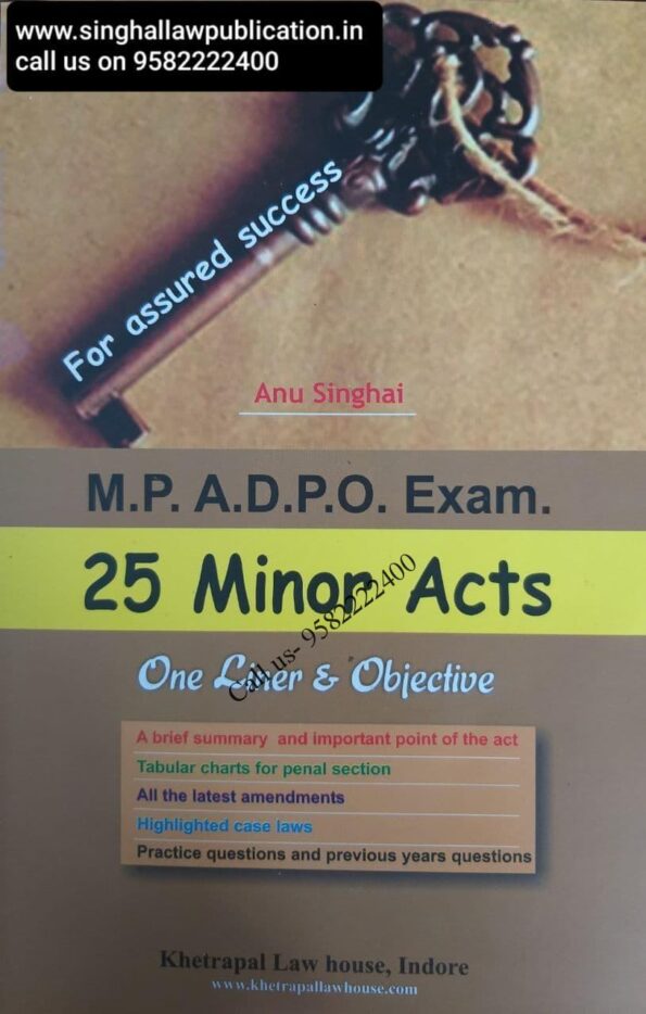 25 Minor Acts for MP ADPO Exam by Anu Singhai [Khetrapal Law House] Cover page