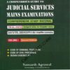 A Compendious Guide to Judicial Services Mains Examinations [VOLUME 1] by Samarth Agrawal [Pariksha Manthan] 2nd Edition 2022