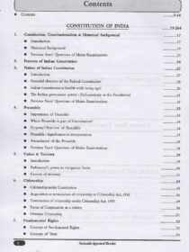 A Compendious Guide to Judicial Services Mains Examinations [VOLUME 2] by Samarth Agrawal [Pariksha Manthan]