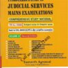 A Compendious Guide to Judicial Services Mains Examinations [VOLUME 3] by Samarth Agrawal For all States [Pariksha Manthan] book cover page
