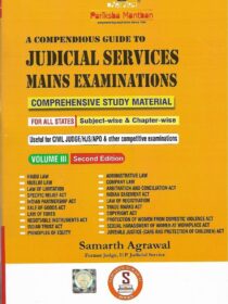 A Compendious Guide to Judicial Services Mains Exam [VOLUME 3] by Samarth Agrawal [Pariksha Manthan]