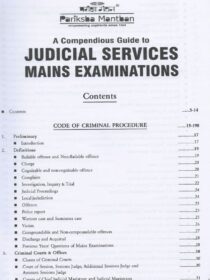 A Compendious Guide to Judicial Services Mains Examinations [VOLUME 1] by Samarth Agrawal [Pariksha Manthan]