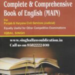 Advanced Complete and Comprehensive Book of English [Main] for Punjab & Haryana Civil Services (Judicial) by Iqbal Singh [Unimax] cover page