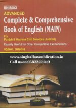 Advanced Complete and Comprehensive Book of English [Main] for Punjab & Haryana Civil Services (Judicial) by Iqbal Singh [Unimax] cover page