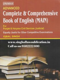 Advanced Complete and Comprehensive Book of English [Main] for Punjab & Haryana Civil Services (Judicial) by Iqbal Singh [Unimax]