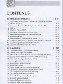 Arihant 151 Essays by SC Gupta for All Judicial Exams