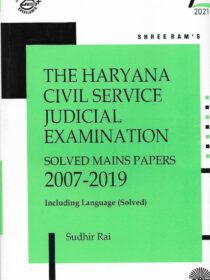 The Haryana Civil Service Judicial Exam Solved Mains Papers [2007-2019] by Sudhir Rai (with Hindi Language Solved Papers)