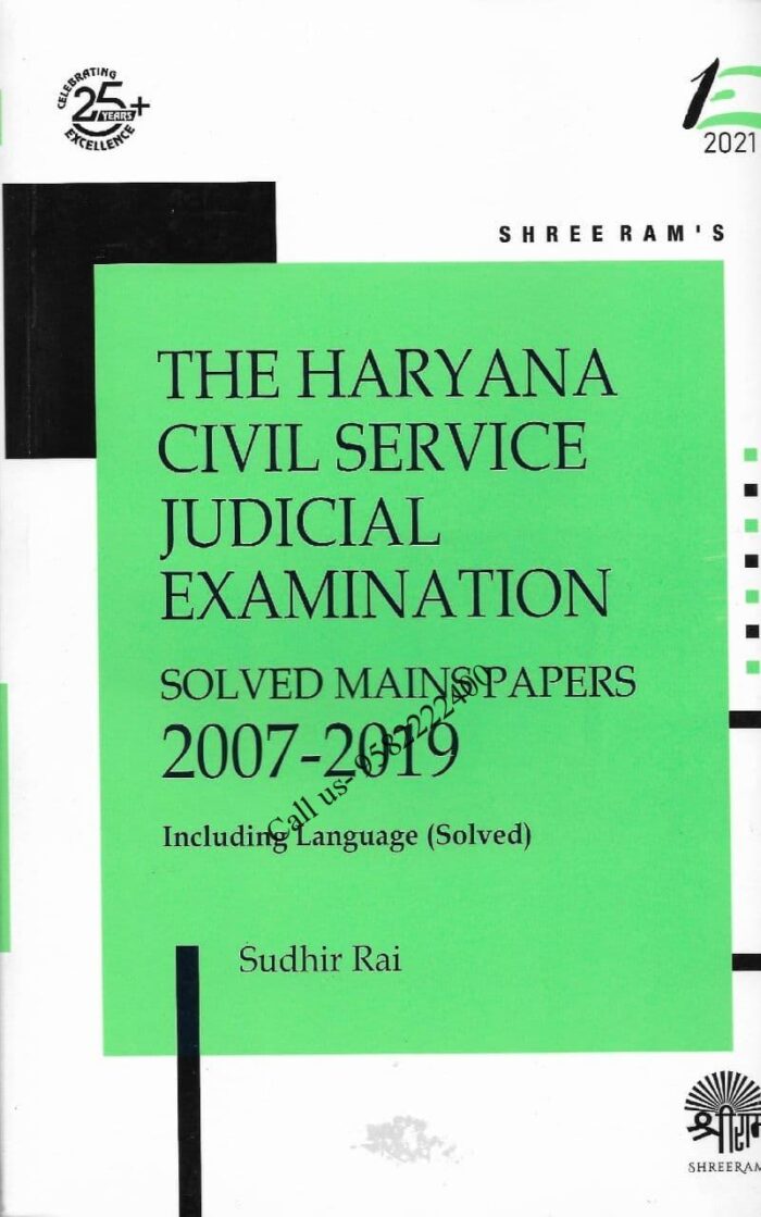 Buy ShreeRam's Haryana Civil Service Judicial Examination Solved Mains Papers (2007- 2019) Including Language (Solved) Cover page