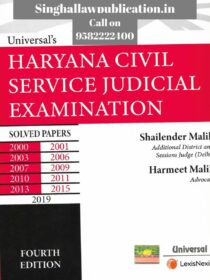 Haryana Civil Service Judicial Examination Solved Papers by Shailendra Malik & Harmeet Malik [Universal]