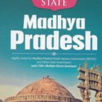 Know Your State Madhya Pradesh for MPPSC and other State Level Exams 2022 with MCQ [ARIHANT]