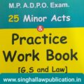 MP ADPO Exam 25 Minor Acts & Practice Work Book [GS & Law] by Anu Singhai [Khetrapal Law House] cover page