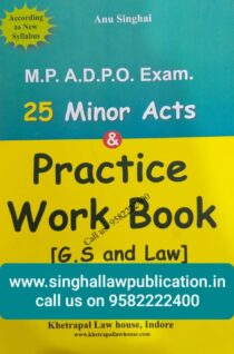 MP ADPO Exam 25 Minor Acts & Practice Work Book [GS & Law] by Anu Singhai [Khetrapal Law House] cover page