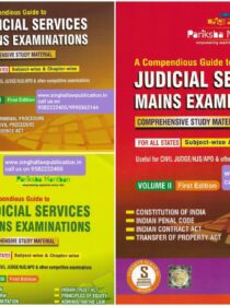 Set of 3 Volumes of A Compendious Guide to Judicial Services Mains Examinations [VOLUME 1,2 & 3] by Samarth Agrawal For all States [Pariksha Manthan] cover page