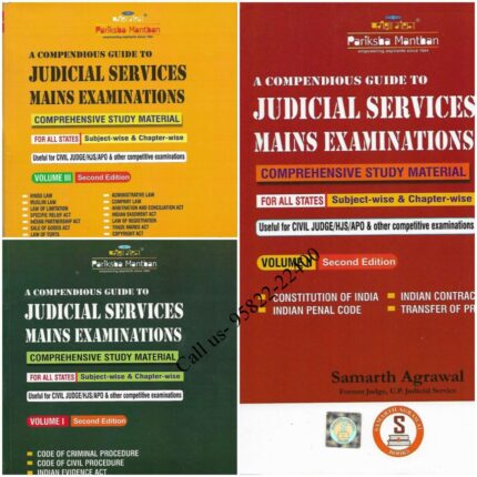 Set of 3 Volumes of A Compendious Guide to Judicial Services Mains Examinations [VOLUME 1 2 & 3] by Samarth Agrawal For all States [Pariksha Manthan] book cover page