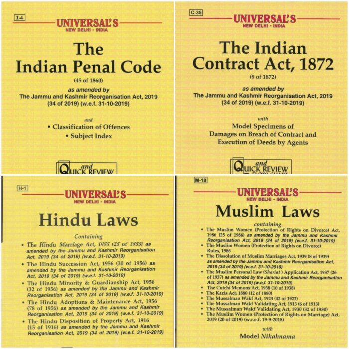 Universal's Set of 4 BARE Acts for 1st Semester Delhi University (DU) cover page