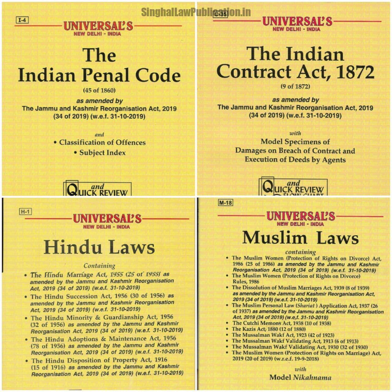 Universal's Set of 4 BARE Acts for 1st Semester Delhi University (DU) cover page