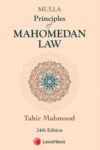 Principles of Mahomedan Law by Mulla