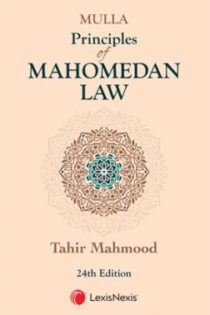Principles of Mahomedan Law by Mulla
