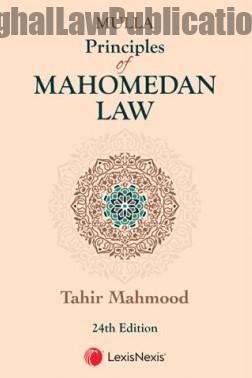 mulla-principles-of-mahomedan-law-24th-edition Principles of Mahomedan Law by Mulla - Image 1
