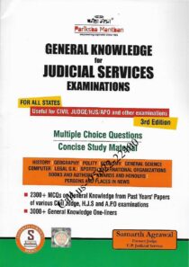 General Knowledge for Judicial Services Exam [For All States] by Samarth Agrawal [Pariksha Manthan]