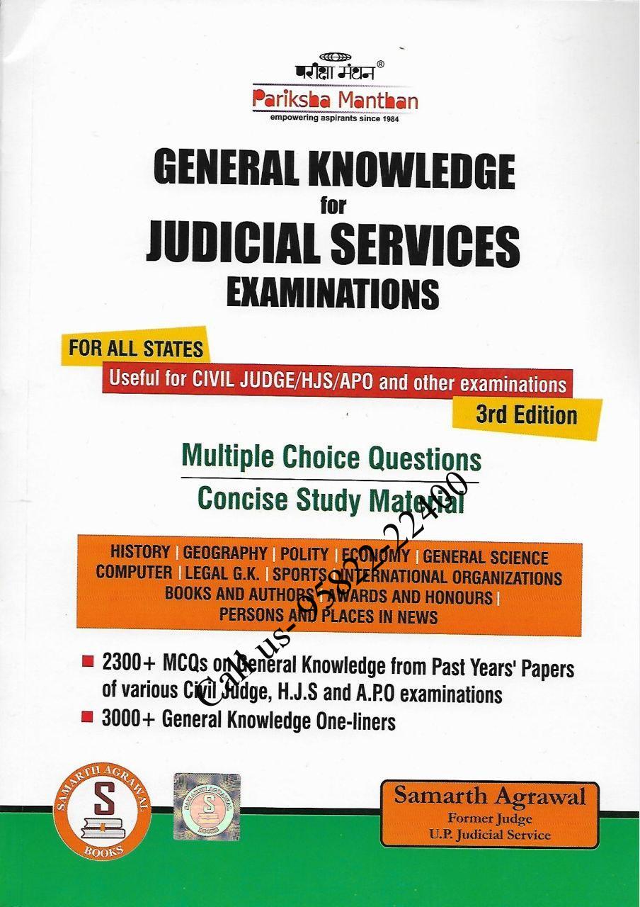 General Knowledge for Judicial Services Exam [For All States] by ...