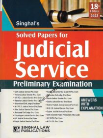 Singhal’s Solved Papers for Judicial Service (Preliminary Examination) [18th Edition] 2023