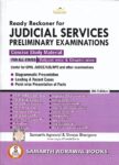 All States Judicial Service Prelims Examination by Samarth Agrawal [Pariksha Manthan]