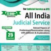 [Ambition Publications] Solved Papers of All India Judicial Service Preliminary Examination along with Answers & Explanations book cover page