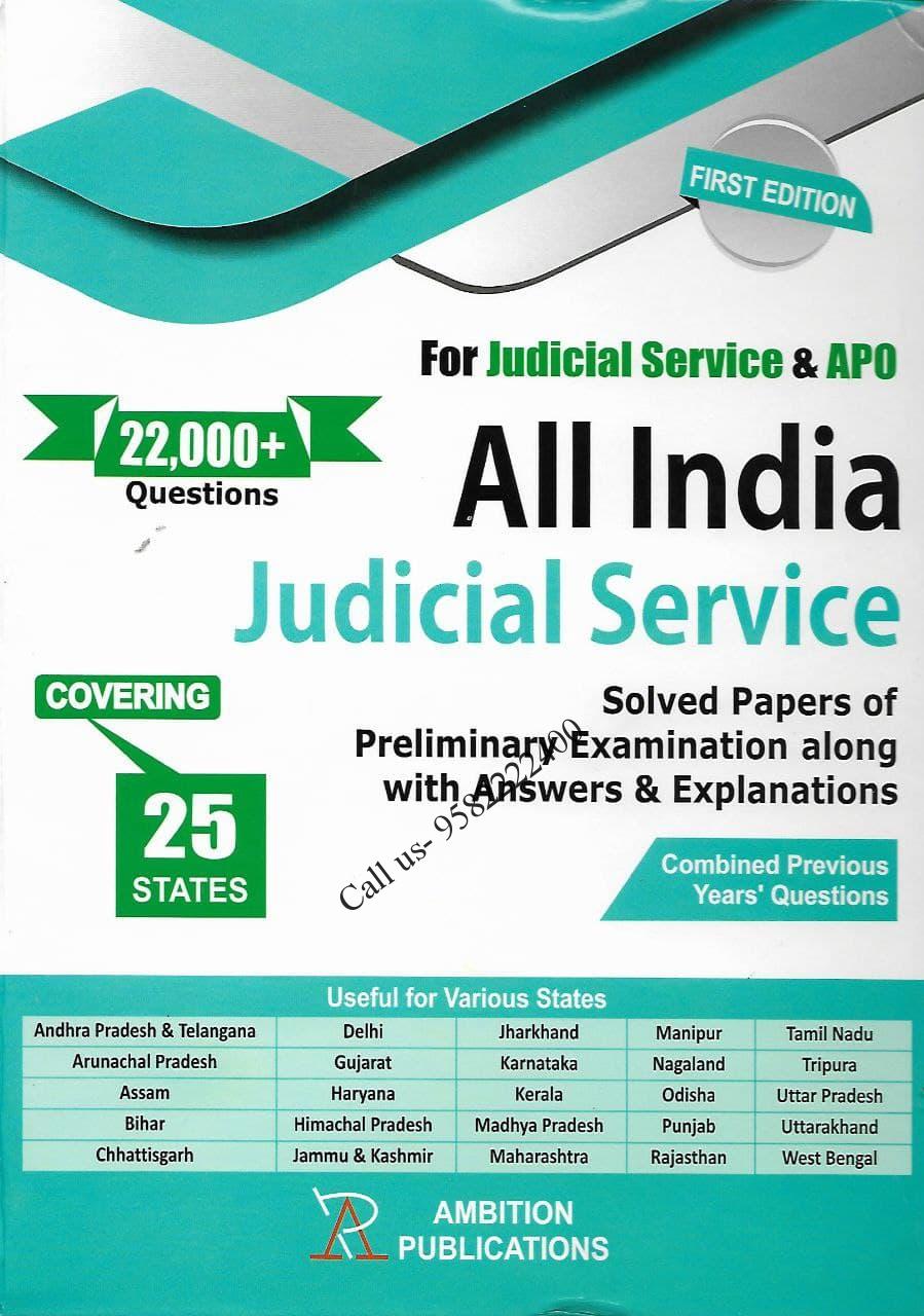 [Ambition Publications] Solved Papers of All India Judicial Service Preliminary Examination along with Answers & Explanations book cover page