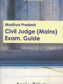 MP Civil Judge (Mains) Exam Guide by Dr. Sheetal Kanwal [Amar Law Publications]