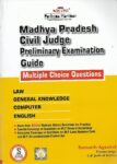 MP Civil Judge Prelims Examination Guide [MCQ] by Samarth Agrawal [Pariksha Manthan]