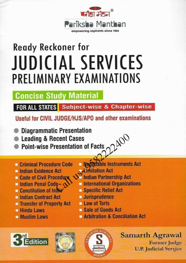 Ready Reckoner for Judicial Services Preliminary Examinations by Samarth Agrawal [Pariksha Manthan] Book Cover page